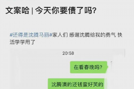 滦南讨债公司成功追回初中同学借款40万成功案例